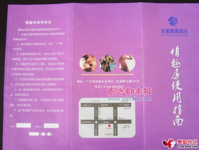 31297_200905181312016mkEq.jpg