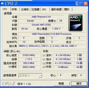 cpuz.jpg