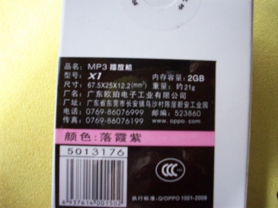 100_5085.jpg