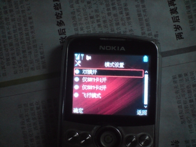 sim 12˫ 4ģʽѡ