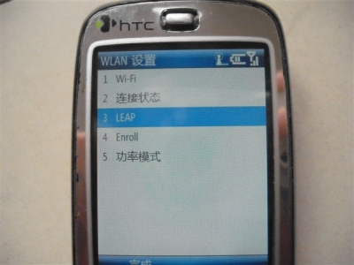 WIFI.jpg