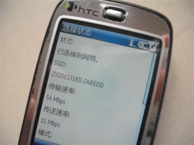 WIFI-1.jpg