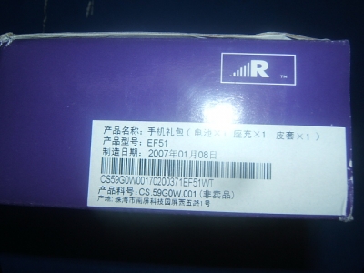 DSCF1805.JPG