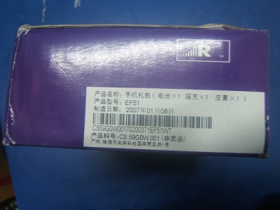 DSCF1806.JPG