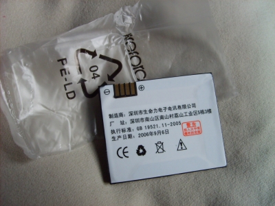 S5003543.JPG