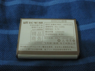 conew_img_5969.jpg