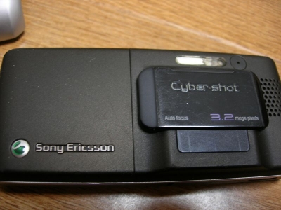 DSCN1291.JPG